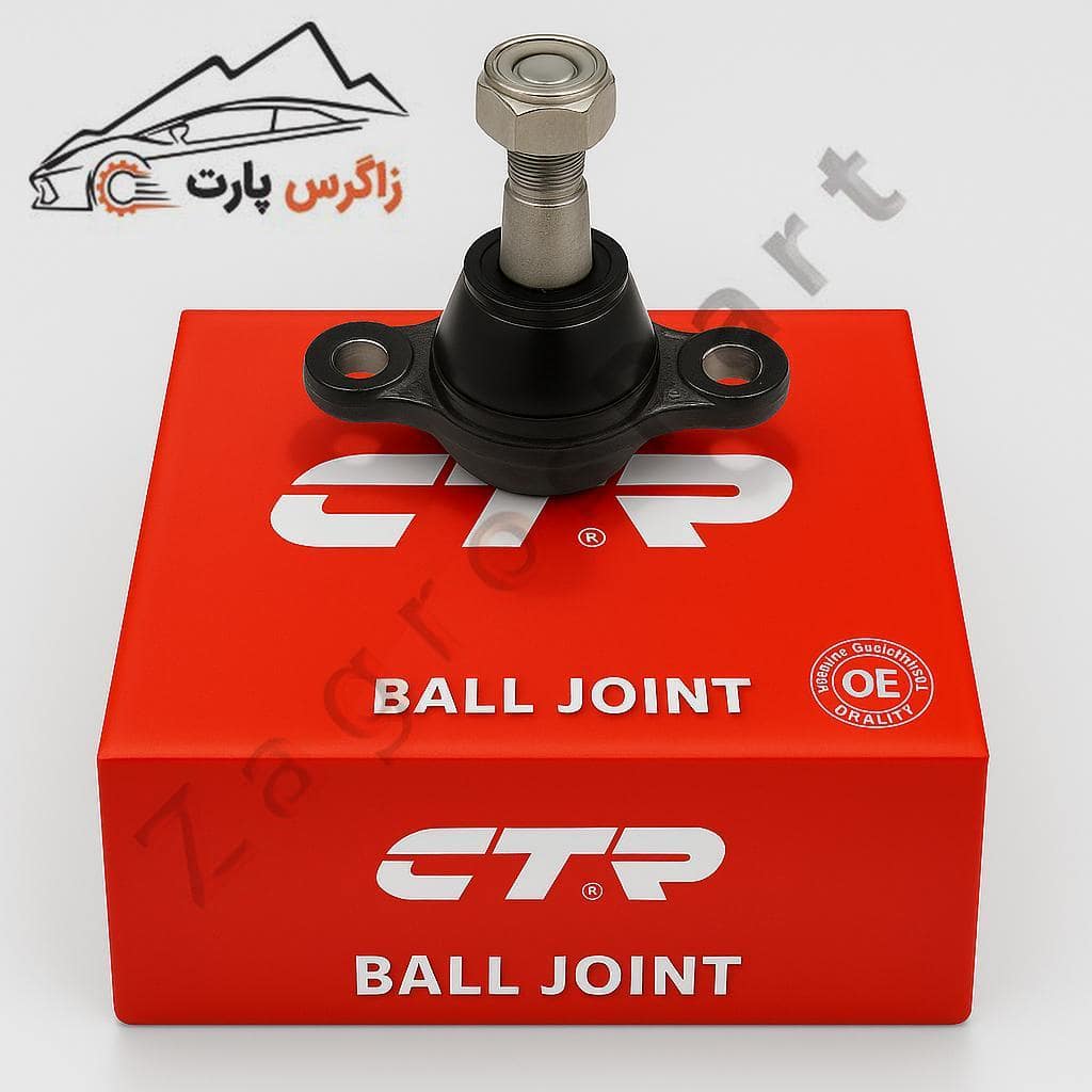 سیبک طبق جلو سراتو سایپایی برند ⁦CTR⁩ کره