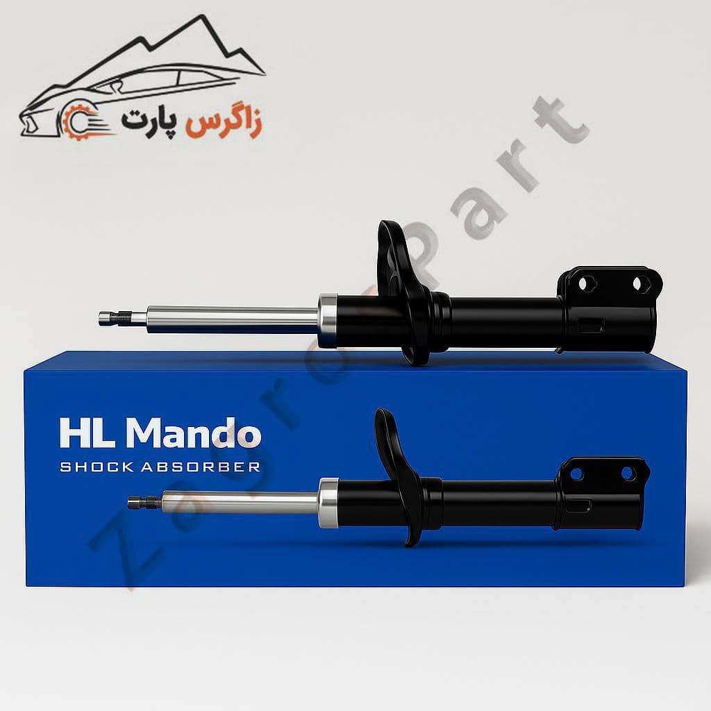 کمک فنر عقب چپ سراتو ⁦LD⁩ ( 2008 تا 2009 ) برند ماندو کره