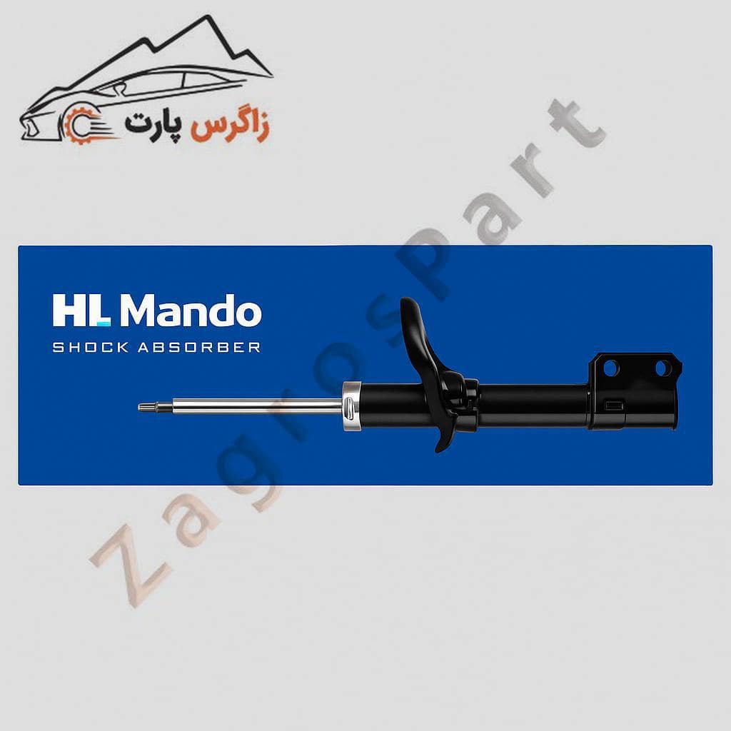 کمک فنر عقب راست سراتو ⁦LD⁩ ( 2008 تا 2009 ) برند ماندو کره