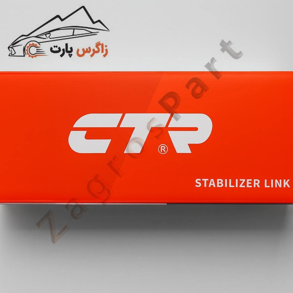 سیبک موجگیر عقب سراتو ⁦LD⁩ ( 2008 تا 2009 ) برند ⁦CTR⁩ کره